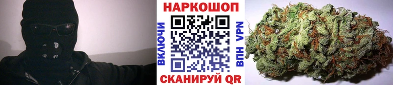 Где купить наркоту Гурьевск Галлюциногенные грибы MEGA вход COCAIN Канабис