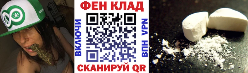 Амфетамин Розовый Гурьевск