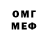 Меф мяу мяу VHQ Dima Godonyuk