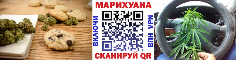 как найти закладки Гурьевск Cannafood конопля