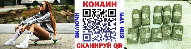 Cocaine Fish Scale Гурьевск