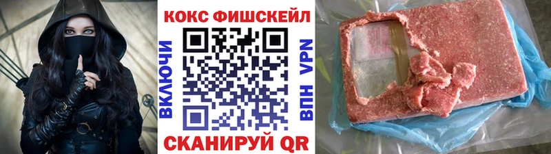 Кокаин 97% Гурьевск