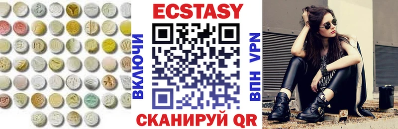что такое   Гурьевск  ЭКСТАЗИ круглые 