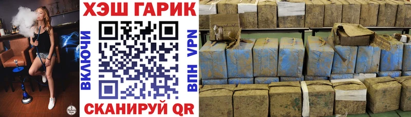 ГАШИШ гашик  это наркотические препараты  Гурьевск  купить наркотики цена 