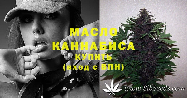 дистиллят марихуана Баксан