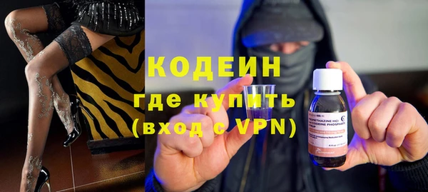 мефедрон VHQ Балахна