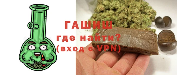 ALPHA-PVP Приозерск