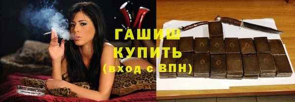 дистиллят марихуана Баксан