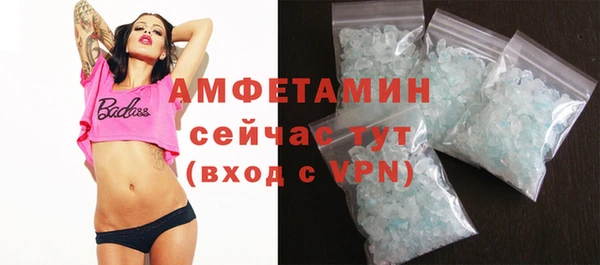 мефедрон VHQ Балахна