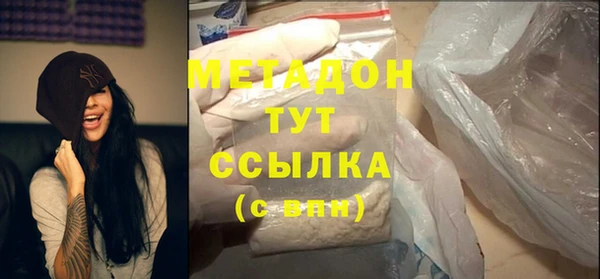дистиллят марихуана Баксан