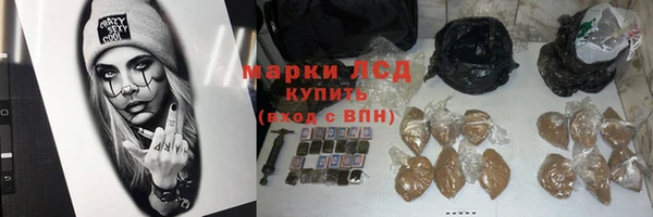 мефедрон VHQ Балахна