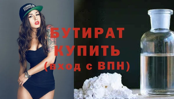герыч Балабаново