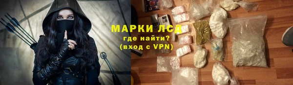 мефедрон VHQ Балахна