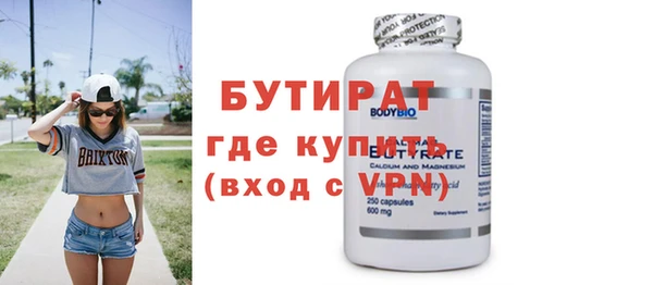 дистиллят марихуана Баксан