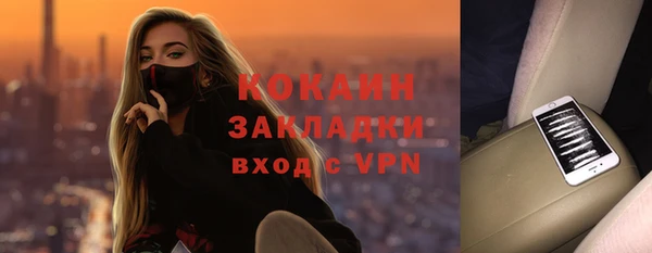 герыч Балабаново
