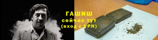 мефедрон VHQ Балахна
