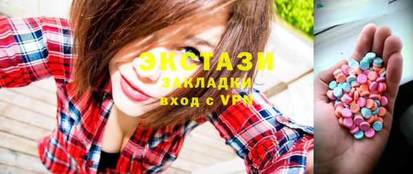 дистиллят марихуана Баксан