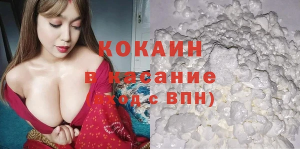 мефедрон VHQ Балахна
