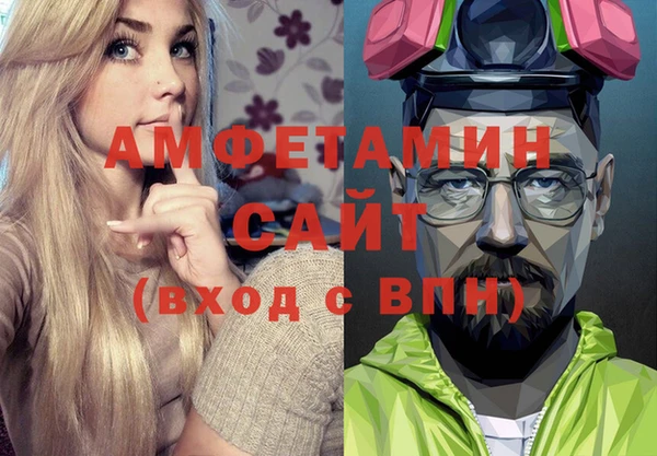 герыч Балабаново