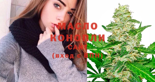 мефедрон VHQ Балахна