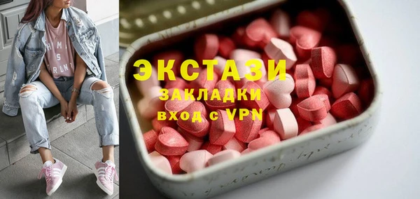 мефедрон VHQ Балахна