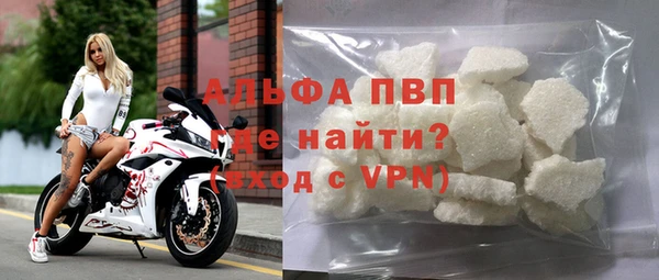 МДМА Протвино