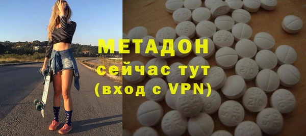 дистиллят марихуана Баксан