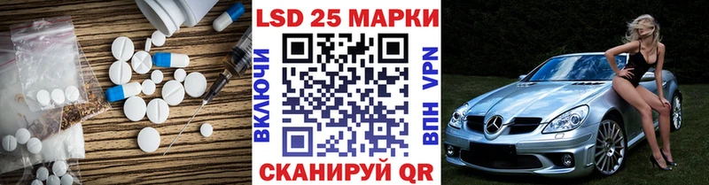 Лсд 25 экстази ecstasy  где продают   Гурьевск 