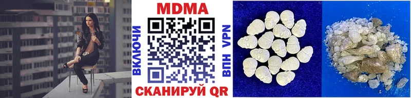 shop официальный сайт  Гурьевск  МДМА Molly  blacksprut ССЫЛКА 
