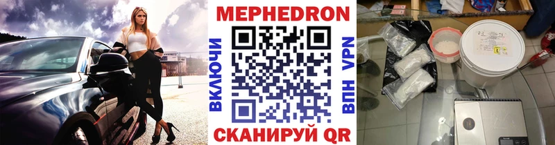 KRAKEN ссылки  shop состав  Меф кристаллы  Гурьевск 