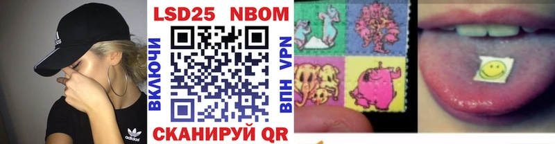 сколько стоит  Гурьевск  сайты даркнета состав  Марки N-bome 1500мкг 