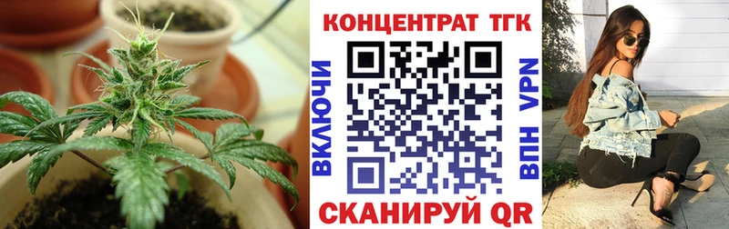 ТГК гашишное масло KRAKEN как зайти Гурьевск