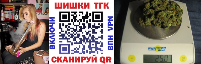 Каннабис гибрид  Гурьевск 